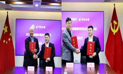 重磅消息：宇航全程冠名2022“萬里行”暨全線2022“百城會”簽約完成！