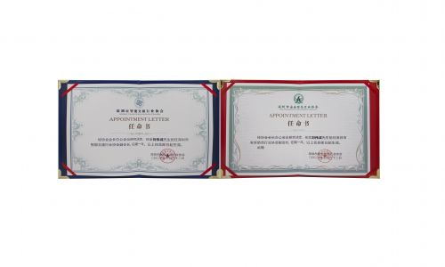 熱烈祝賀宇航工業(yè)交換機劉總被任命為深圳市安全防范行業(yè)協(xié)會副會長和深圳市智能交通行業(yè)協(xié)會副會長!