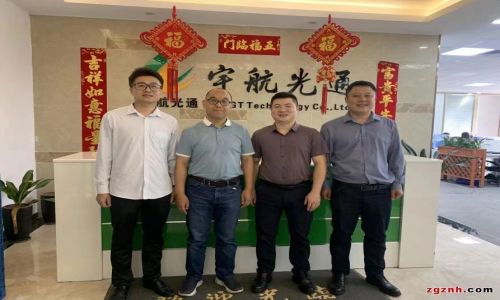 熱烈歡迎深圳智能化學(xué)會領(lǐng)導(dǎo)蒞臨宇航指導(dǎo)工作!