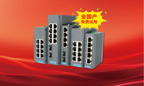 從“卡脖子”到“技術領先 ”—宇航工業交換機引領全國產化新征程