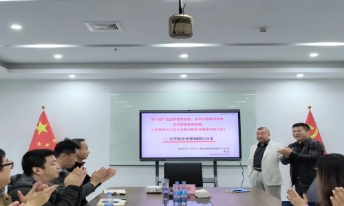 以信念破局，以使命致勝 | 宇航工業交換機營銷團隊全員培訓紀實