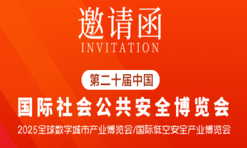 2025安博會來了!宇航工業交換機邀您相約深圳!【展位號:9B02】