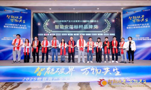 【雙向聯(lián)動(dòng)】宇航接待慧聰企業(yè)走訪團(tuán),亮相慧聰品牌年會(huì)與南京智慧路年會(huì)盛典